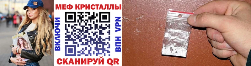 Цена Астрахань APVP  ГЕРОИН  Канабис  Меф 
