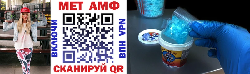 Амфетамин Premium  купить наркоту  мориарти клад  Астрахань 
