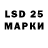 Марки 25I-NBOMe 1500мкг AbleFeed,iPhone 6