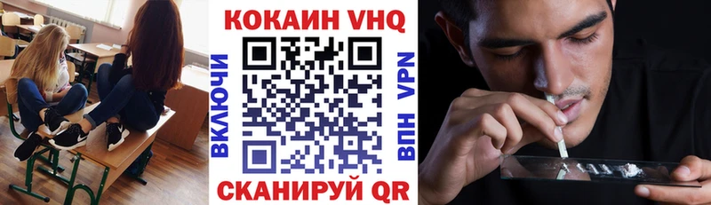 Кокаин Колумбийский  Астрахань 