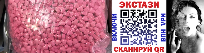 как найти наркотики  Астрахань  Экстази Punisher 