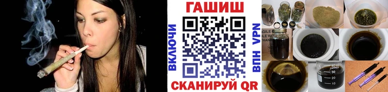 ГАШ гарик  Астрахань 