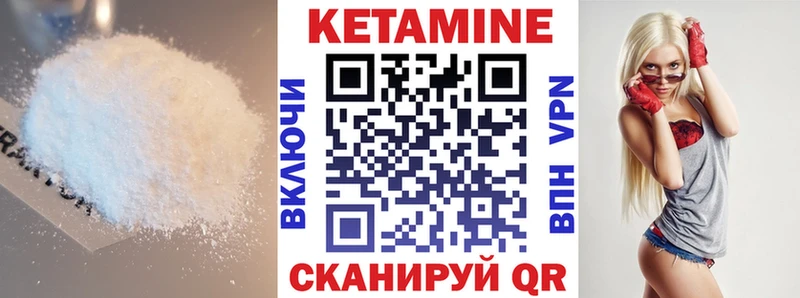 где продают наркотики  Астрахань  Кетамин VHQ 