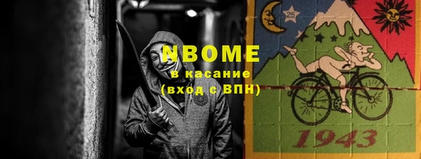 трава Богородск