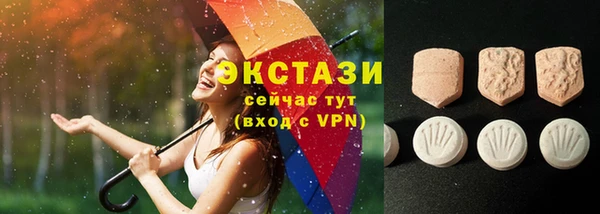 МДМА Богданович