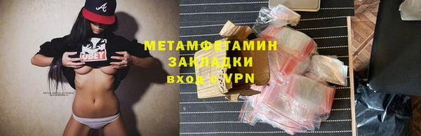 трава Богородск