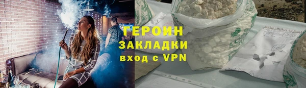 трава Богородск