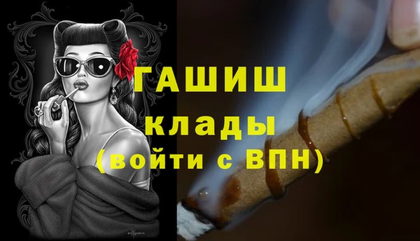 каннабис Богородицк