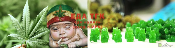 каннабис Богородицк