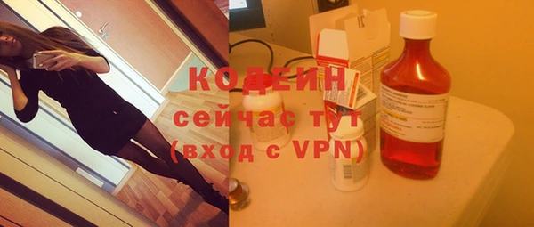 амфетамин Покровск