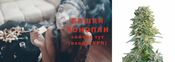 каннабис Богородицк