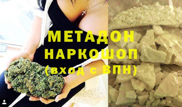 спиды Покров