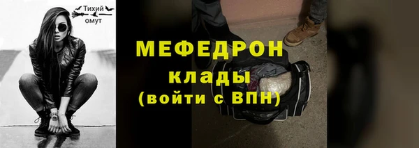 трава Богородск