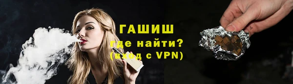 каннабис Богородицк