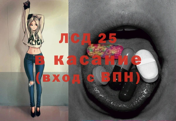 МДМА Богданович