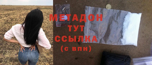 каннабис Богородицк