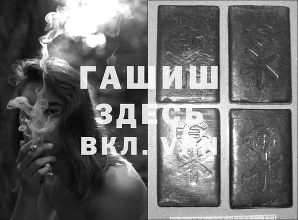 каннабис Богородицк