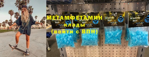 трава Богородск