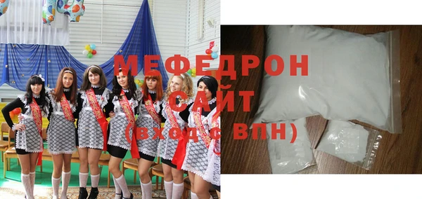 МДМА Богданович