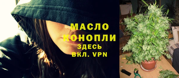трава Богородск