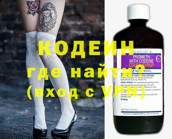 каннабис Богородицк