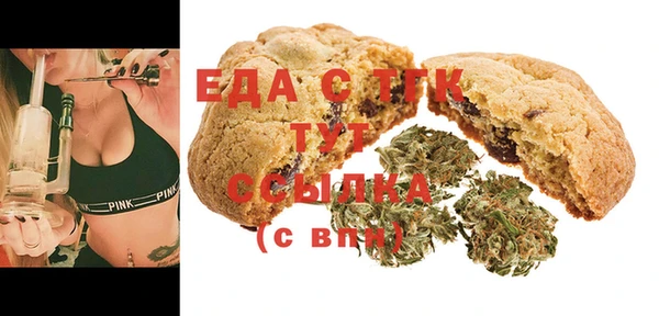 трава Богородск