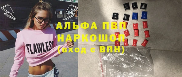 каннабис Богородицк