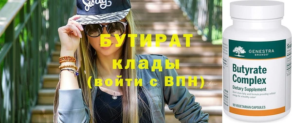каннабис Богородицк
