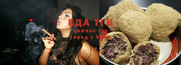 каннабис Богородицк