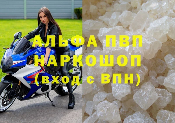 каннабис Богородицк