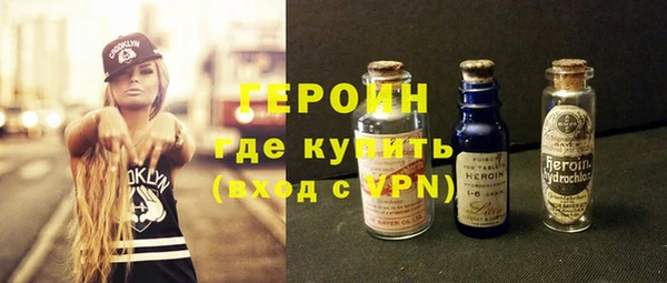 каннабис Богородицк