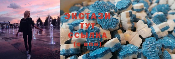 МДМА Богданович