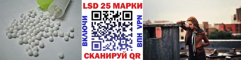 Лсд 25 экстази ecstasy  как найти   Астрахань 