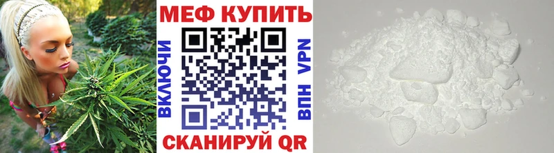 Мефедрон 4 MMC  где купить   Астрахань 