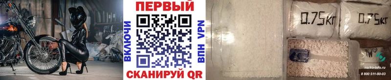 Метамфетамин мет  Астрахань 