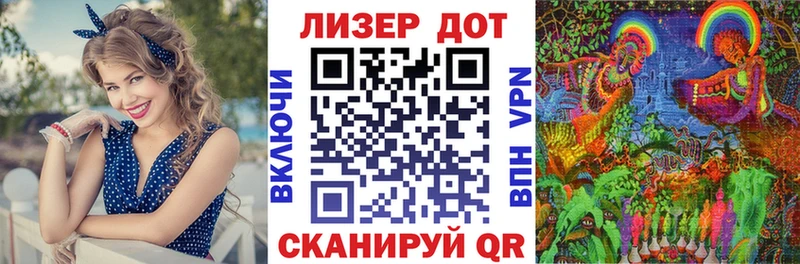 Марки 25I-NBOMe 1500мкг Астрахань