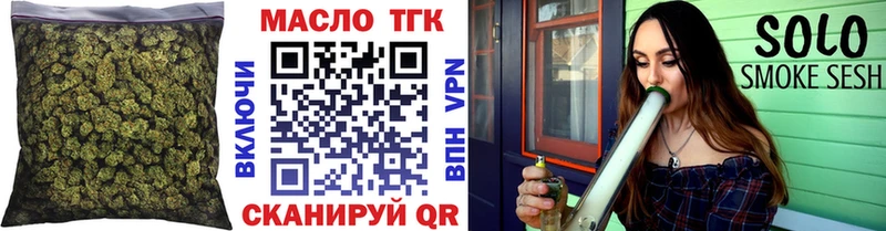 ТГК вейп с тгк  как найти наркотики  Астрахань 