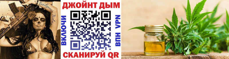МАРИХУАНА White Widow  хочу наркоту  omg ссылка  сайты даркнета как зайти  Астрахань 
